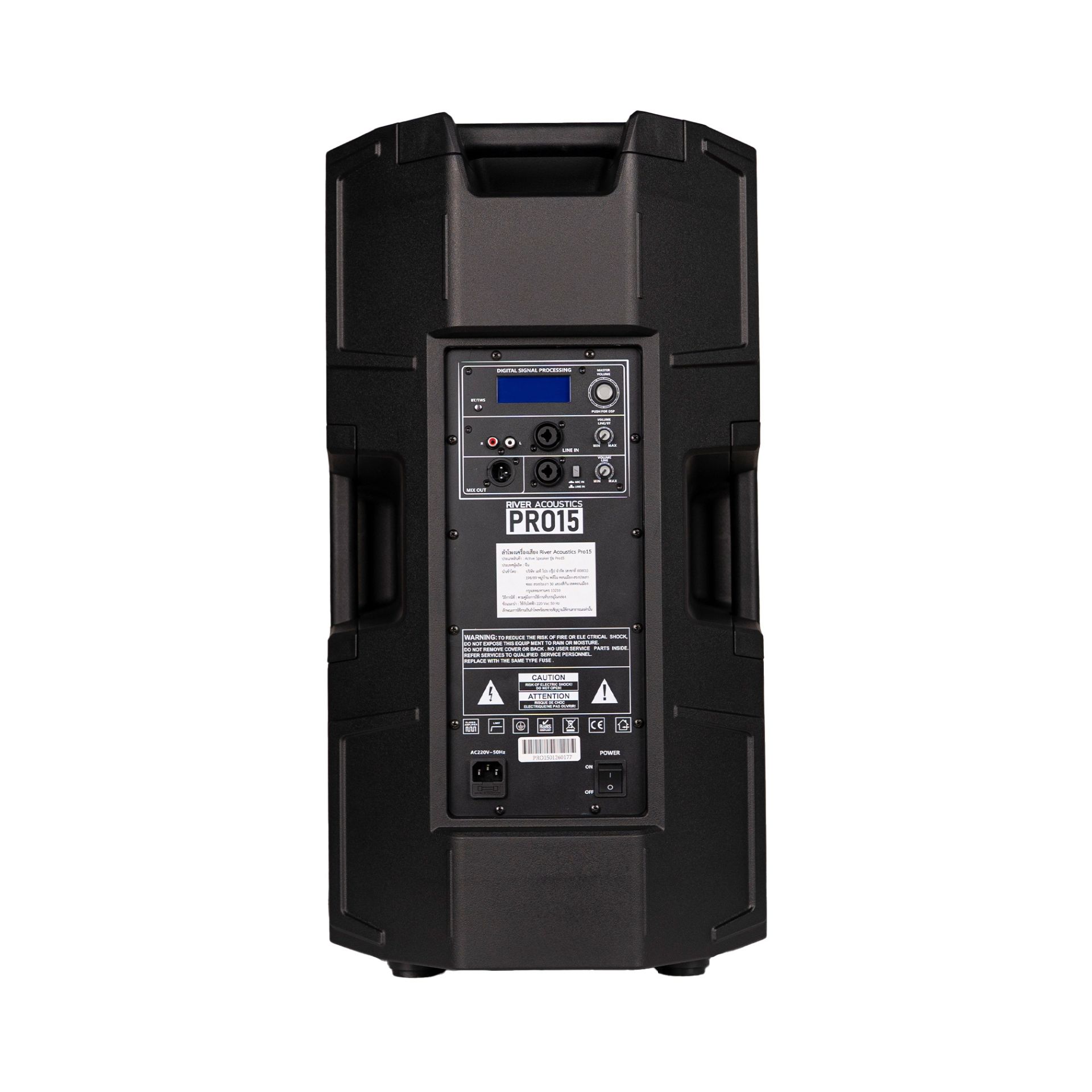  River Acoustics River Acoustics PRO15 ลำโพง