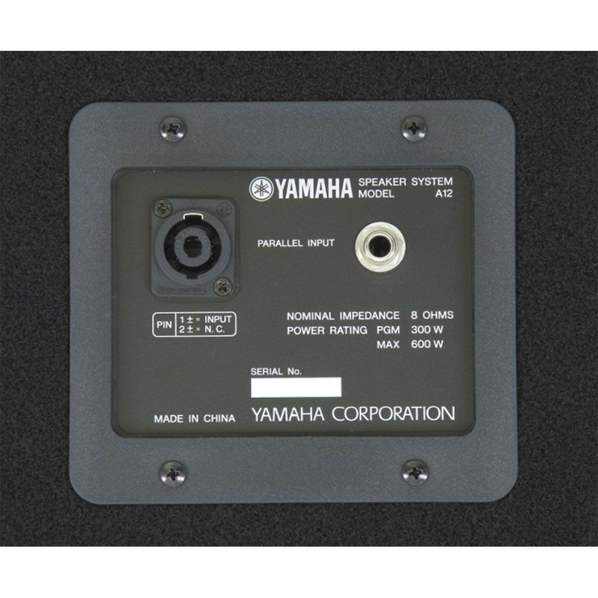 Yamaha A12 ลำโพง
